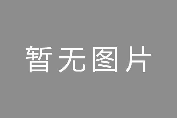 金坛区车位贷款和房贷利率 车位贷款对比房贷